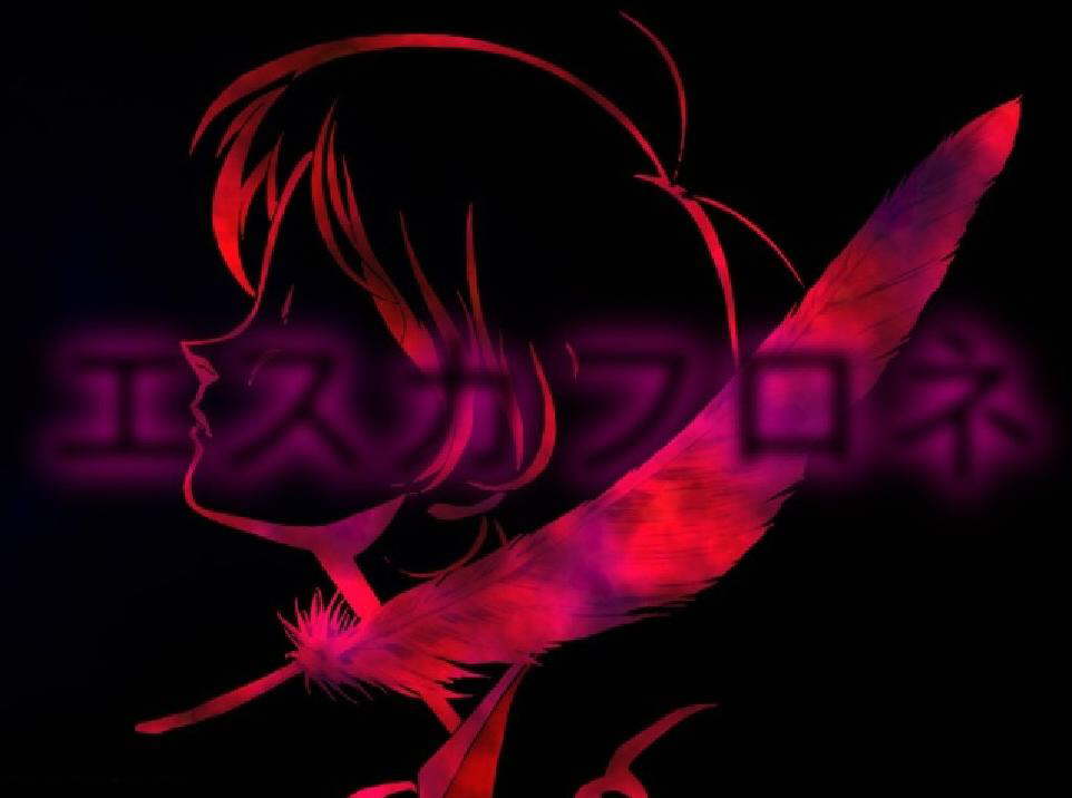 #35-1-escaflowne_01_wallpaper